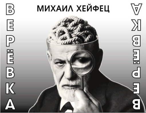 спектакль