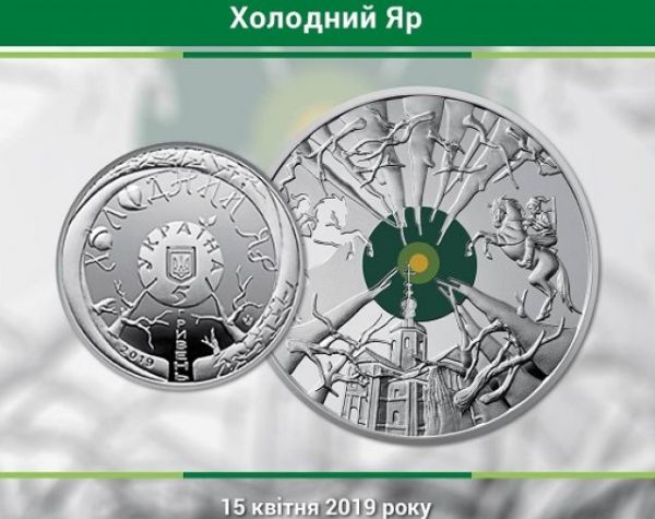 Фото з офіційного сайту нацбанку