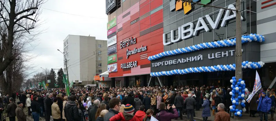Кінотеатр Мультиплекс ТРЦ «Любава»