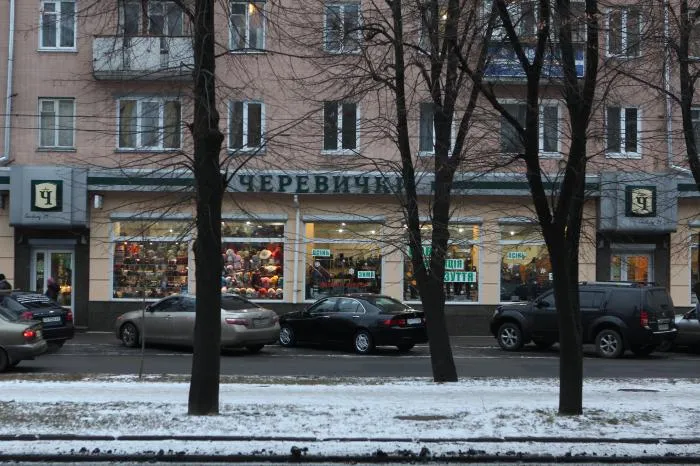 Магазин взуття "Черевички"