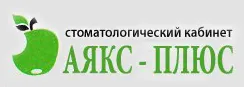 Стоматологічна клініка "Аякс-Плюс"