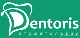 Стоматологічна клініка "Dentoris"(Денторіс)
