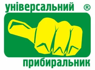 Універсальний Прибиральник