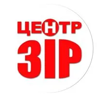 Центр "ЗІР"