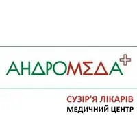 Медичний центр "Андромеда+"