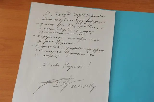 На сесії Черкаської обласної ради губернатор написав заяву на вимогу опозиції (Відео) — фото 1