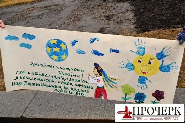 Черкаські діти просять «дядю Вову» не розпалювати війну (Фоторепортаж) — фото 3