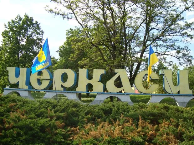 Активісти пофарбували знак «Черкаси» в жовто-сині кольори (Фото) — фото 1