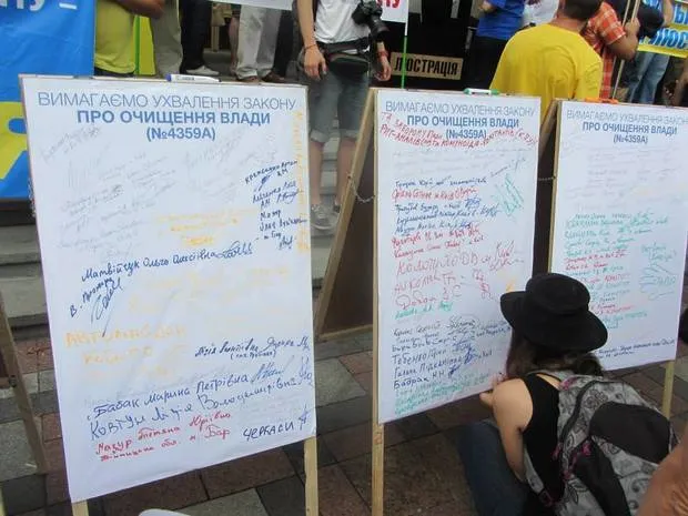 В Києві мітингували черкаські «люстратори» (Фото) — фото 2