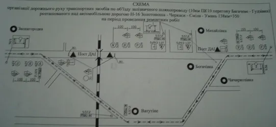На Черкащині ремонтуватимуть трасу, а водіїв просять об’їжджати — фото 1