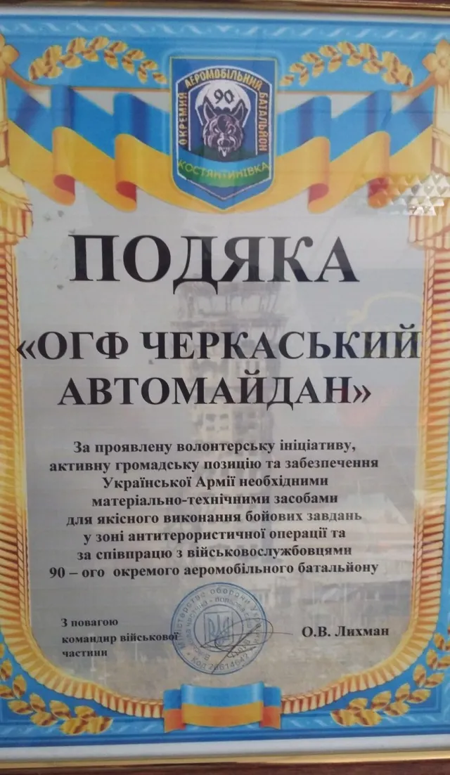 «Згущенку» із фронту  черкаські автомайданівці передали самотнім дідусям та бабусям — фото 1