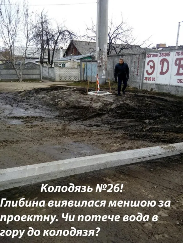 "Автомайдан-Черкаси":  У Черкасах прокладають каналізацію -  не лише із порушенням технологій, але й…без труб — фото 2