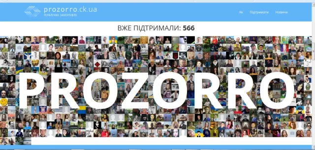 У Черкасах зберуть три тисячі голосів за ProZorro — фото 1