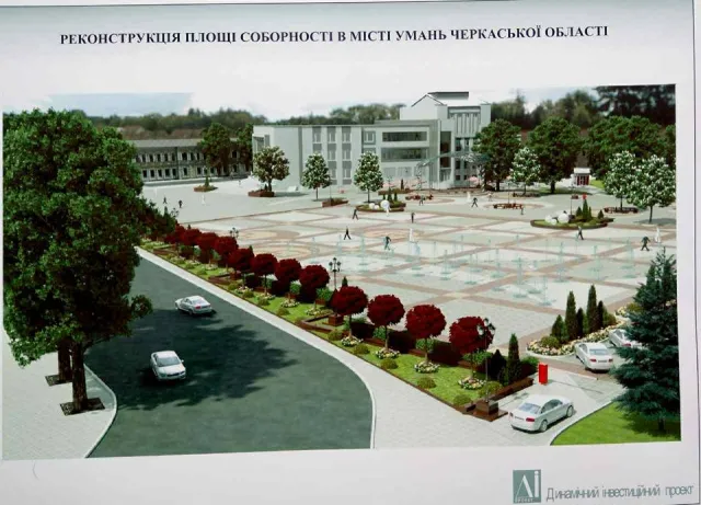 Музичні фонтани крокують Україною: на черзі - Черкащина — фото 2